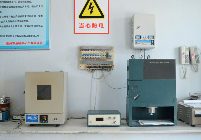 實驗室化驗設(shè)備