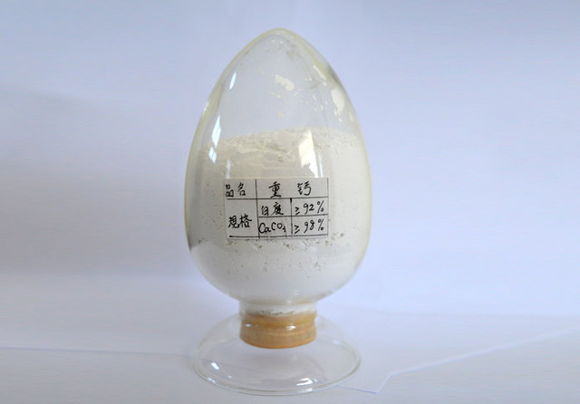 重質(zhì)碳酸鈣